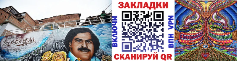 Как найти наркотики Покровск Alpha PVP  Вейп ТГК  МДМА  Конопля  ГАШИШ  Мефедрон  КОКАИН 