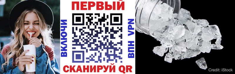 наркотики  Покровск  АМФ VHQ 