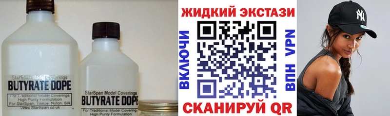 даркнет сайт  hydra ONION  Бутират GHB  Покровск 
