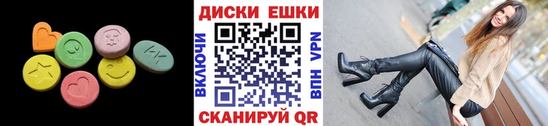 ссылка на мегу вход Покровск Ecstasy 250 мг цены