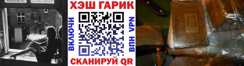 Гашиш hashish  где продают наркотики  Покровск 