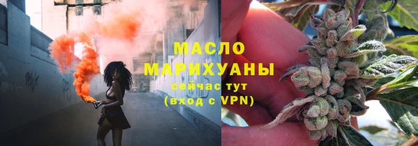 метамфетамин Осинники