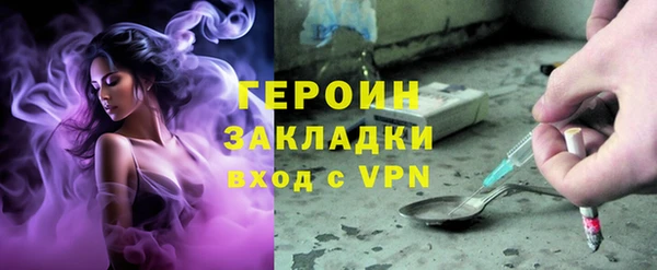 соль ск Осташков