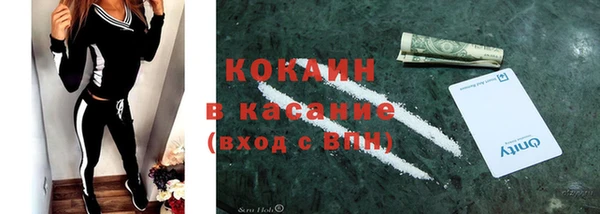 соль ск Осташков