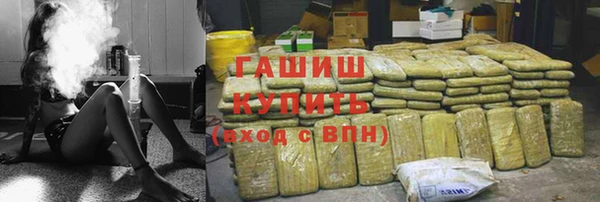 соль ск Осташков
