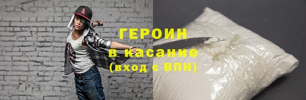 метамфетамин Осинники