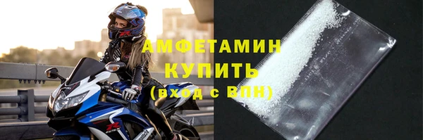соль ск Осташков