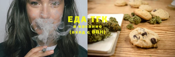 соль ск Осташков