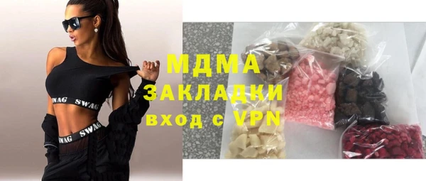 метамфетамин Осинники
