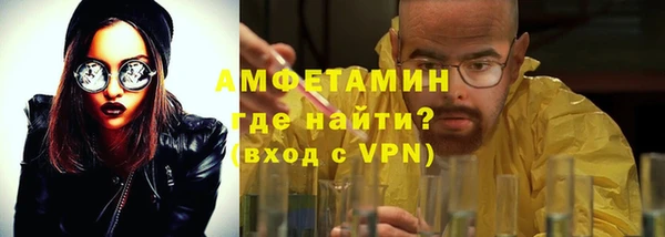 соль ск Осташков