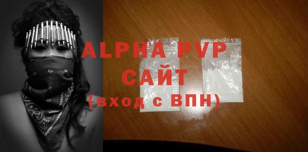 метамфетамин Осинники
