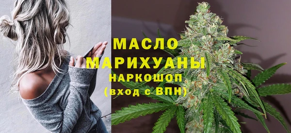 соль ск Осташков
