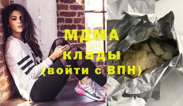 метамфетамин Осинники
