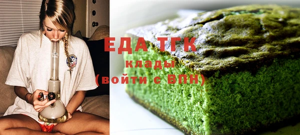соль ск Осташков