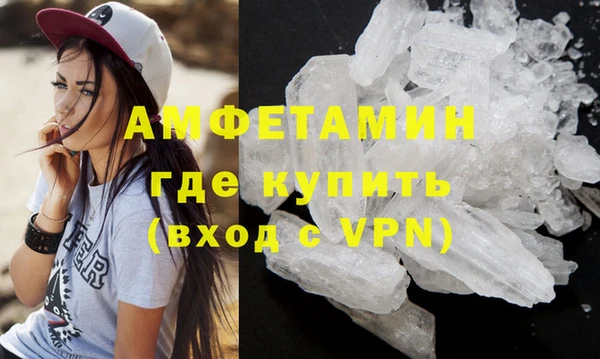 соль ск Осташков