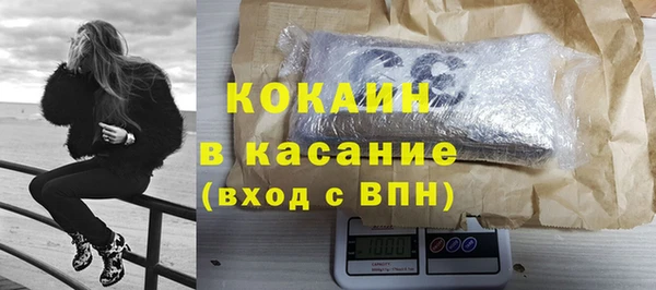 соль ск Осташков