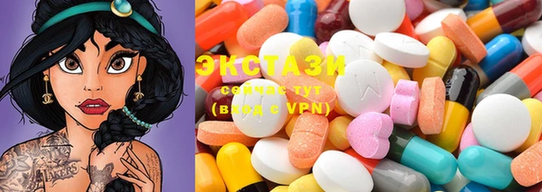 спиды Остров