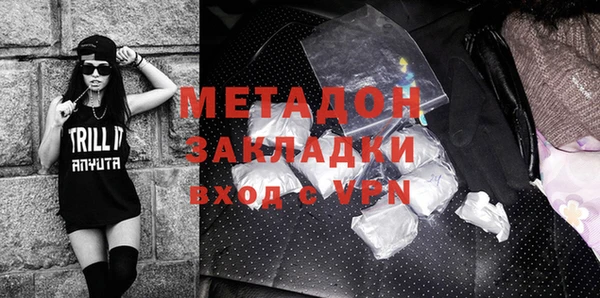 метамфетамин Осинники