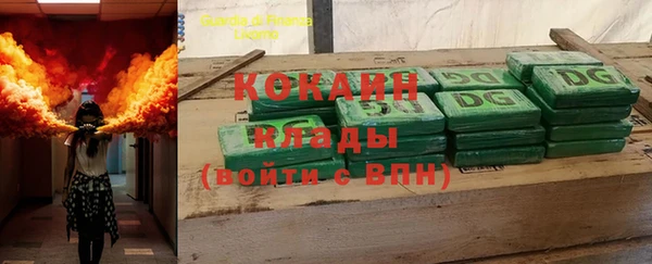 соль ск Осташков
