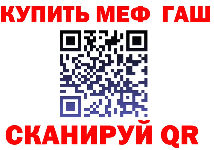 ТГК Wax ТОР площадка ОМГ ОМГ Покровск