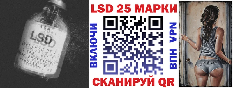 ЛСД экстази ecstasy  Покровск 