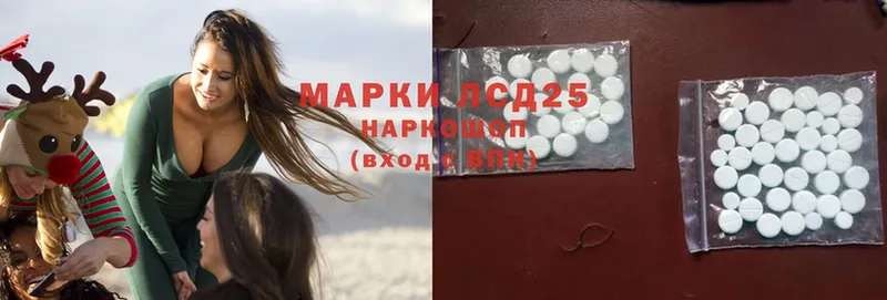 Лсд 25 экстази ecstasy  OMG   Покровск  закладки 