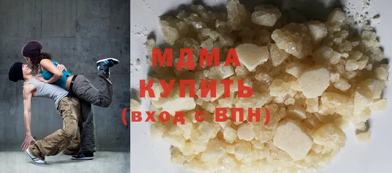 МДМА crystal  сколько стоит  Покровск 