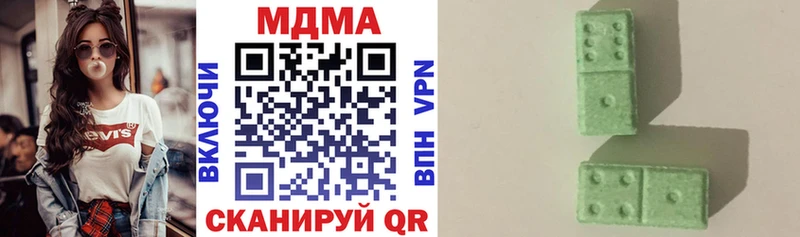 МДМА кристаллы  как найти закладки  Покровск 