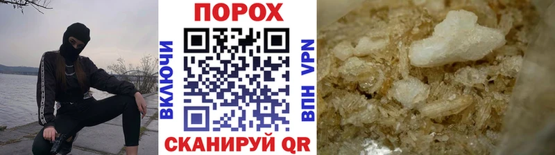 Метамфетамин мет Покровск