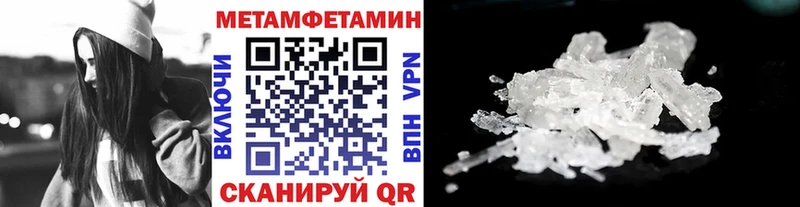 где можно купить наркотик  Покровск  shop наркотические препараты  МЕТАМФЕТАМИН мет 
