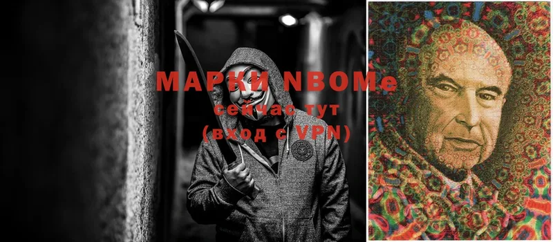 ссылка на мегу ссылка  Покровск  Марки 25I-NBOMe 1,8мг  как найти закладки 