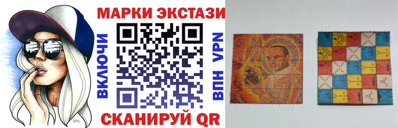 Марки NBOMe 1,8мг  Покровск 